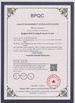 LA CHINE Qingdao Dichtungtek Co.,Ltd certifications